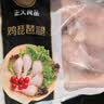 正大琵琶腿2斤 【美食大赛同款】鸡腿鸡肉鸡腿肉生鲜早餐 实拍图