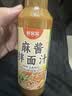 鲜窝窝 麻酱拌面汁230g 花生芝麻酱干拌热干面调料沙拉油醋汁火锅蘸料 实拍图