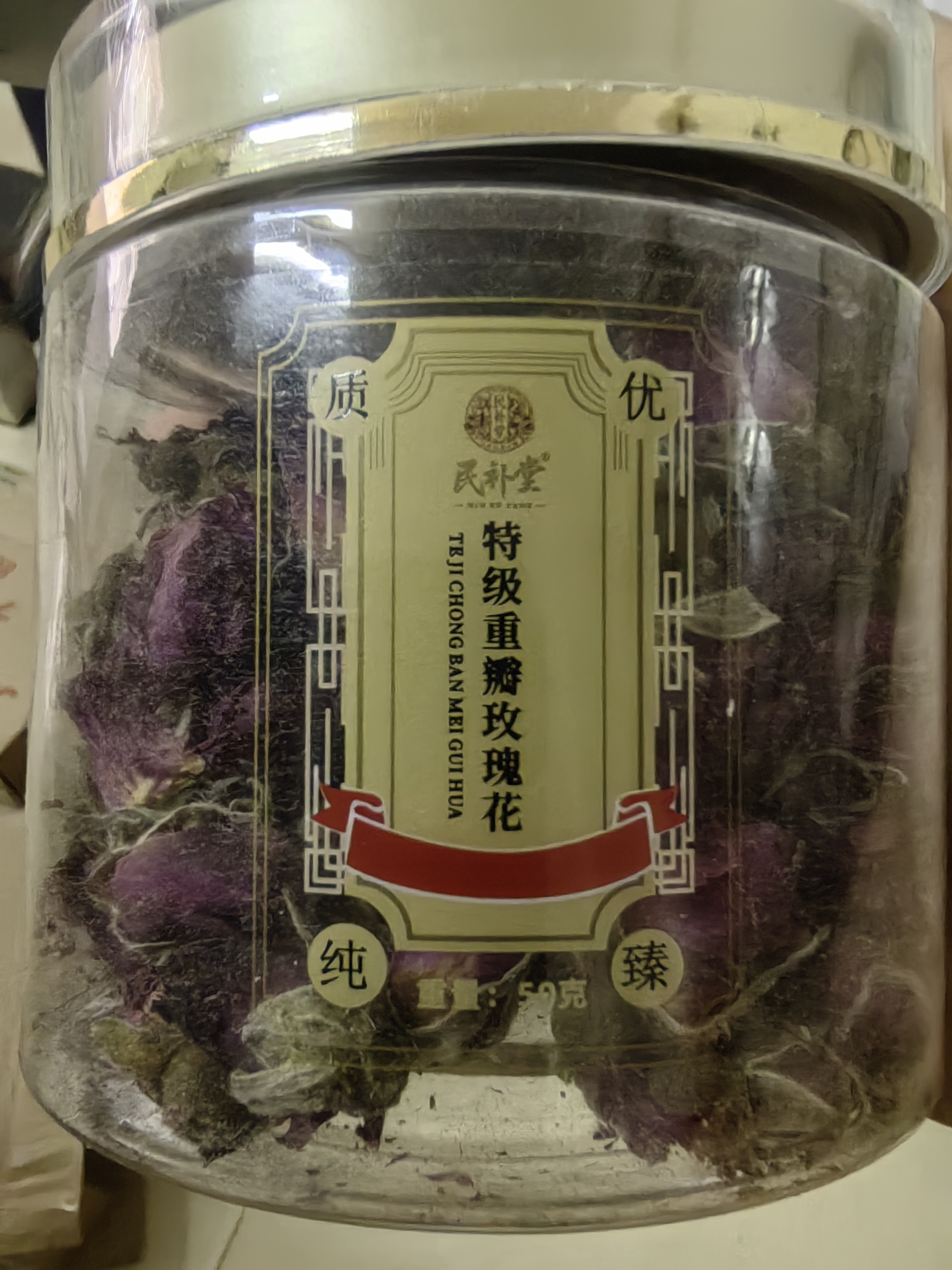 民补堂玫瑰花茶无熏硫疏肝解郁中药材重瓣花干女性搭补气血泡水喝50g 实拍图