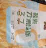 云山半轻时0脂肪荞麦刀削面健身主食代餐速食粗粮杂粮黑全麦拌挂面1.3kg 实拍图