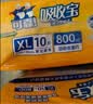可靠（COCO）吸收宝成人护理垫XL50片(60*90cm)舒适防漏老年人隔尿垫产褥垫 实拍图