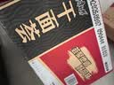 康师傅方便面 干面荟川味椒麻鸡丝+湖南辣椒肉酱*6盒组合 泡面整箱 实拍图