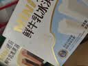 认养一头牛mini迷你浓浓牛乳+浓浓生巧口味冰淇淋35g*4支棒支冰淇淋组合装 实拍图