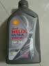 壳牌（Shell）全合成机油5w-30 5w30SP1L超凡喜力汽车保养混动燃油适配京东自营 实拍图