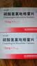 [信达泰（xindatai）]硫酸氢氯吡格雷片 75mg*7片/盒 5盒 实拍图