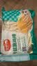 安井小厨 卡兹脆鸡排 2斤装1kg 约10片 腌制冷冻鸡肉排 空气炸锅小吃 实拍图