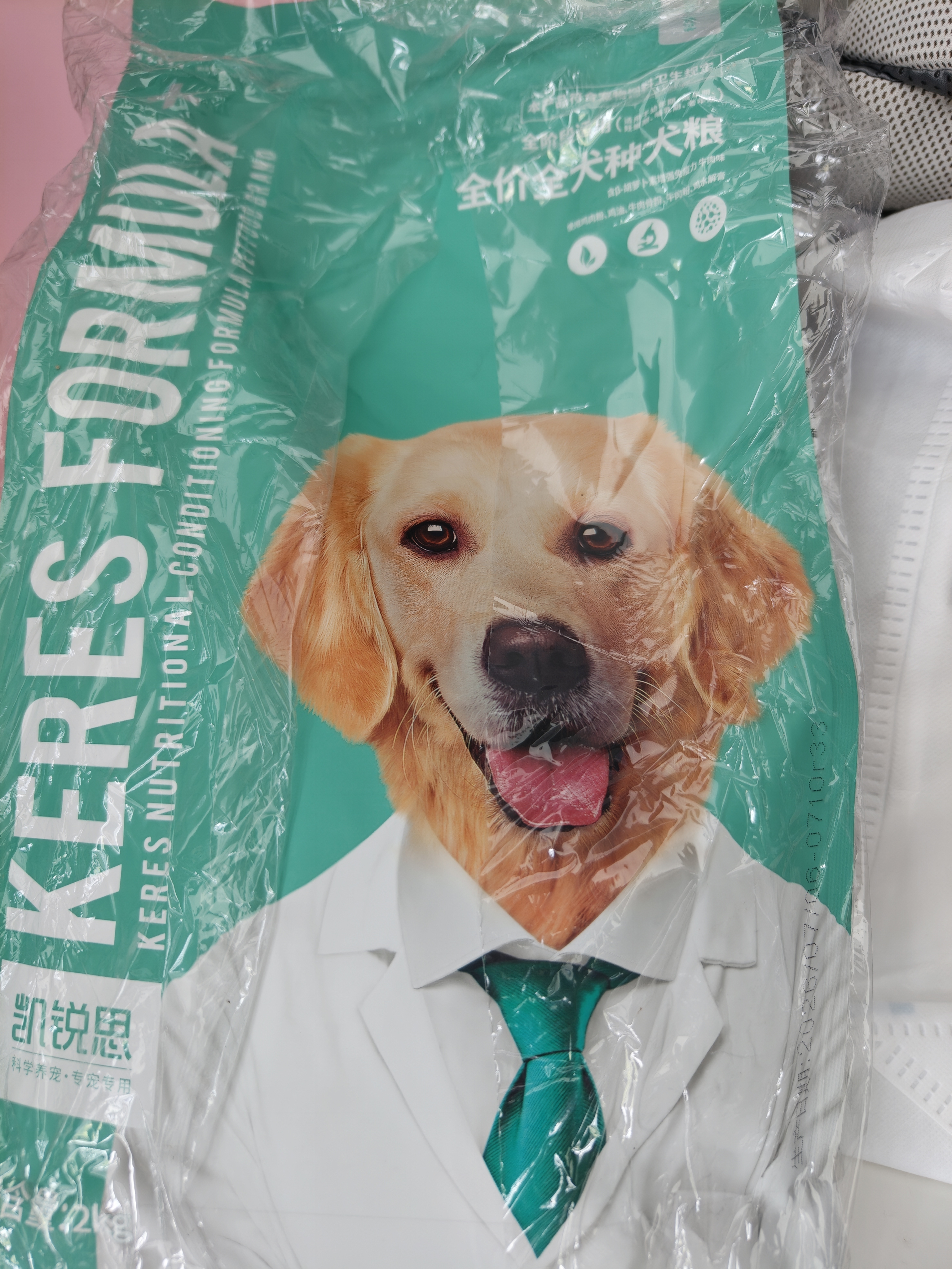 凯锐思中小型犬狗粮 成犬鲜肉肠胃宠物通用泰迪比熊小狗粮 【助益免疫】营养牛肉4斤 实拍图