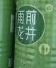 艺福堂龙井 新茶杭州钱塘龙井茶浓香250g雨前口粮茶 罐装茶叶绿茶 实拍图