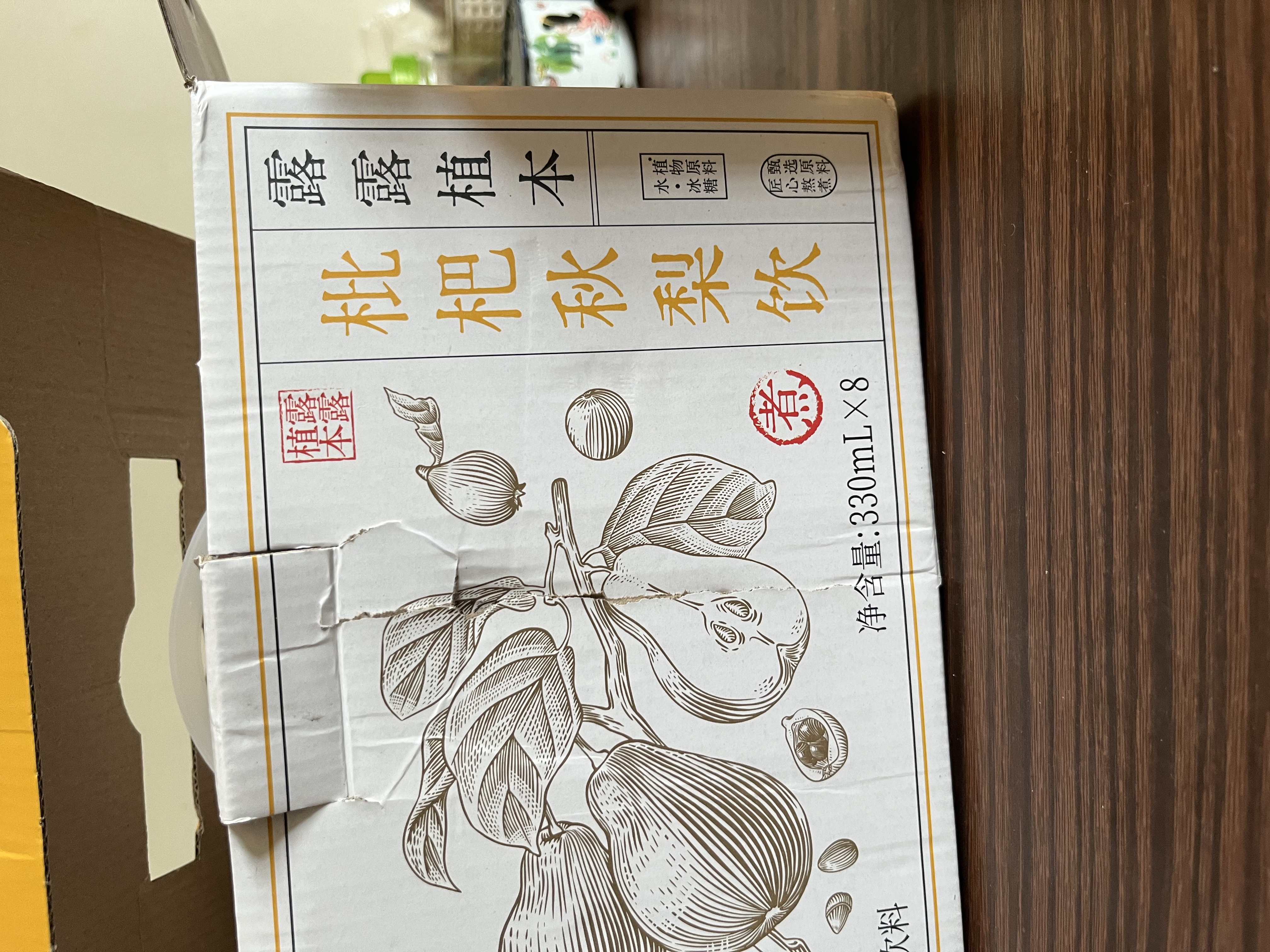 露露植本枇杷秋梨饮330ml*8瓶 养生水植物饮料整箱茶饮解辣 实拍图
