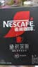 雀巢（Nestle）绝对深黑美式速溶黑咖啡0糖*健身燃减深烘1.8g*30包 实拍图