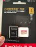 Sandisk闪迪1TB TF(MicroSD)内存卡4K极速金卡A2 V30 U3兼容大疆Pocket3/4P/Action 6运动相机/无人机存储卡 实拍图