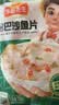 冻品先生安井 巴沙鱼片 500g/袋 去骨鱼柳 冷冻海鲜 速食熟食方便菜 实拍图