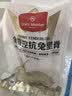 1号会员店（One's Member）全程控抗兔里脊 净重2斤 0保水剂出口品质活兔肉现杀速冻手工分割 实拍图