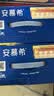 伊利安慕希AMX 0蔗糖常温酸牛奶200g*12盒*2箱 6-7月产 中秋礼盒装 实拍图