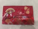 墨斗鱼结婚红包婚礼专用宝宝生日周岁礼大红包订婚改口红包袋敬茶乔迁 实拍图