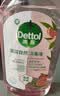 滴露（Dettol）衣物消毒液自然香氛洗衣除菌液 除螨48h留香1000ml*1灭活白念珠菌 实拍图