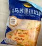 妙可蓝多马苏里拉芝士碎450g 奶酪碎  焗饭披萨拉丝烘焙原料 实拍图