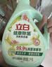 立白健康除菌天然洗衣液18斤手洗机洗15分钟快洗留香除螨抑菌祛味去渍 实拍图