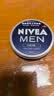 妮维雅（NIVEA）男士【清爽不油腻】润肤霜75ml秋冬季干皮保湿面霜护肤生日礼物 实拍图