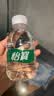 怡宝饮用纯净水211ml*24瓶 小瓶装京东专供 办公旅行户外 口袋水整箱 实拍图