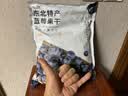 萃林蓝莓干东北小兴安岭野生蓝莓干无添加剂蓝梅果干500g袋 500g 实拍图