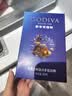 歌帝梵（Godiva）臻粹果仁巧克力限定礼盒 30颗300g 休闲零食 中秋礼物 送长辈 晒单实拍图