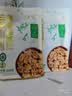 云仟味云南有机核桃仁200g 配料干净 免剥壳休闲每日坚果零食高原核桃 实拍图
