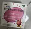 伊可新维生素AD滴剂（胶囊型）50粒1岁以上 d3 ad伊可新儿童3-12岁青少年6-13岁助长高促钙吸收视力发育11-17岁 实拍图