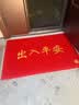 柏能出入平安进门垫入户脚垫入户门地垫丝圈地毯门口地垫红色80x120cm 实拍图