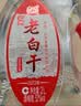 泸州老窖老白干白酒 52度2L 浓香型白酒 大桶装 纯粮泡酒自饮 中秋送礼 实拍图