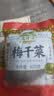 湾琴河 梅干菜400g 绍兴梅干菜农家自制 梅菜扣肉梅干菜烧饼  实拍图