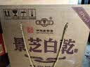 景芝白乾白干白酒 中华老字号  精品口粮酒 49度 480mL 6瓶 老黄皮 整箱装 实拍图