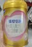 飞鹤臻爱倍护超级飞帆 婴幼儿配方奶粉2段(6-12月)300g【京东试用装】 实拍图