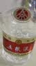五粮液 普五八代 世界杯联名款 浓香型白酒 52度 500mL*6瓶 整箱装 中秋 实拍图