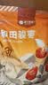 楼兰蜜语  五星和田大红枣500g/袋 骏枣 新疆特产  蜜饯果干 孕妇零食 实拍图