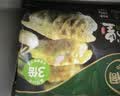必品阁（bibigo）必品阁韩式脆皮煎饺组合1280g 生鲜速冻饺子 早餐 实拍图