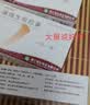 10盒装[赞生药业] 通络生骨胶囊 0.5g*12粒*3板/盒 实拍图