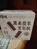 百草味黑米茯苓芡实糕 500g米糕早餐0蔗糖休闲零食品传统中式代餐 实拍图