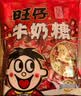 旺旺旺仔牛奶糖组合装500g 约118颗 原味+红豆牛乳味 喜铺 批发喜糖 实拍图