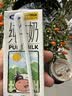 完达山生牛乳纯牛奶200ml*24盒 3.2g蛋白 家庭早餐奶学生奶 中秋礼品 实拍图
