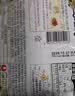 农心韩国进口韩式炸酱面拌面(方便面五连包 140g*5中文12个月版 实拍图