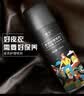 皇宇 皮衣护理喷剂 皮衣保养油皮革皮具护理清洁剂皮夹克包防潮防尘 皮衣护理喷剂无色【赠清洁工具】 实拍图