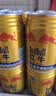 红牛（RedBull）维生素牛磺酸饮料 250ml*24罐 功能运动饮料 实拍图