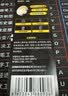 传应南孚石墨烯CR2032纽扣电池5粒3V锂电池适用大众奥迪宝马等汽车钥匙遥控器小米盒子耳温枪等cr2032 实拍图