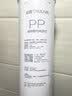 沁园净水器第1级滤芯PP棉滤芯(QJ-UF-502A(S)/QR-RU-05A/504A/C )PP-T10-MK 实拍图
