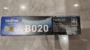 兄弟（brother）TN-B020 墨粉盒 适用兄弟7578DW/7548W/7720DN;7700D;7530DN;7500D;2050DN;2000D 实拍图