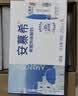伊利安慕希希腊风味早餐酸奶 原味205g*10盒 中秋礼品 礼盒装 实拍图