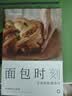 东菱（Donlim）无糖面包机双管加热智能双撒预约全自动多功能家用和面机26年新款面包机DL-4705Plus 实拍图