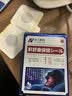 奈立制药日本止鼾贴重度打呼噜止鼾神器专用防打鼾呼噜通气鼻炎贴鼻塞3盒 实拍图