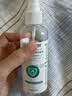 SEEDBABY75%医用乙醇酒精喷雾消毒液100ml 便携速干免洗手液杀菌清洁护肤 实拍图